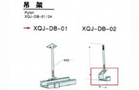 吊架